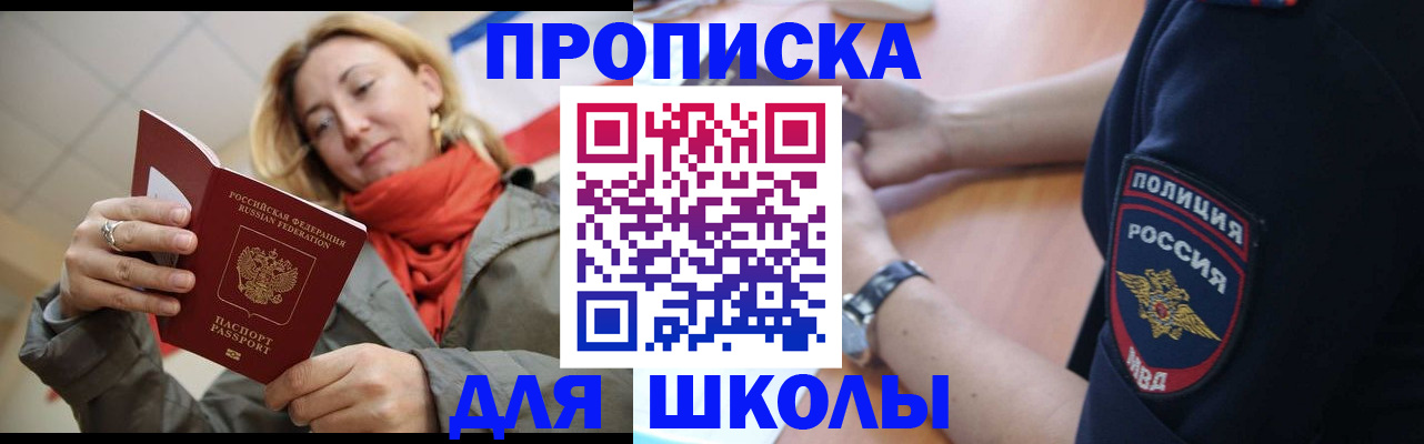 временная регистрация гарантия в Козельске